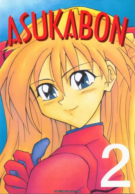 Asukabon 2 (Neon Genesis Evangelion) - Utamaru Mikio Art Book