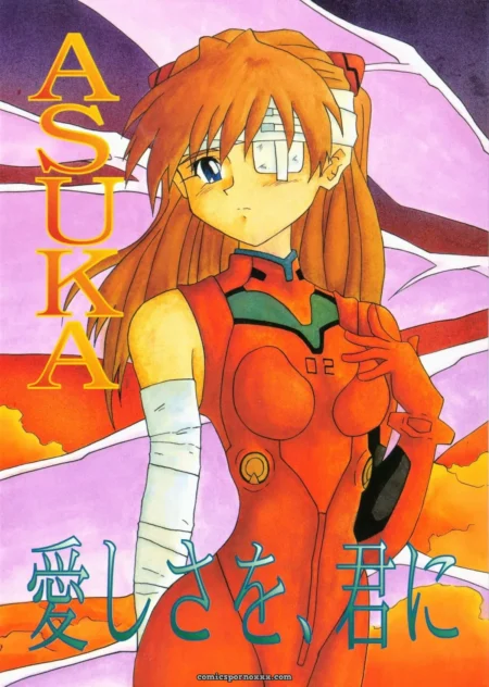 Utamaru Mikio's ASUKA Itoshisa o, Kimi ni (Neon Genesis Evangelion) - Utamaru Press