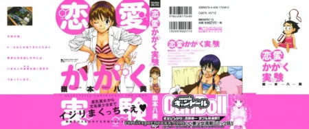 Ryoumoto Hatsumi's Renai Kagaku Jikken: A Scientific Love Experiment