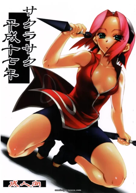 naruto-sakurasaku-heisei-juunana-nen-c68-kashiwa-ya-hiyo-hiyo-featured-image