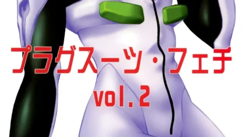 Studio Katsudon Fetish Vol. 2: Plug Suit (Eva) [D-W]