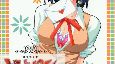 School Rumble: Alpha to Yukaina Nakamatachi PINK [SaHa]