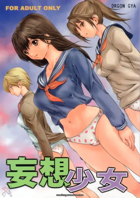 Dragon Goya: Mousou Shoujo (Ichigo 100%) - Nagase Ruriwo