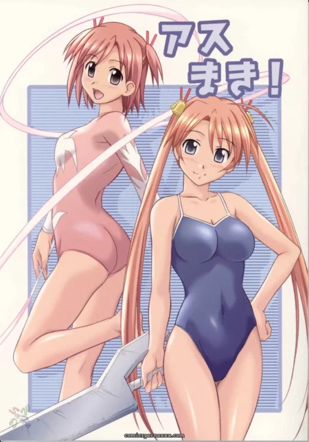 Kinmekki Damashii Asu Maki! (Mahou Sensei Negima!) [SaHa]
