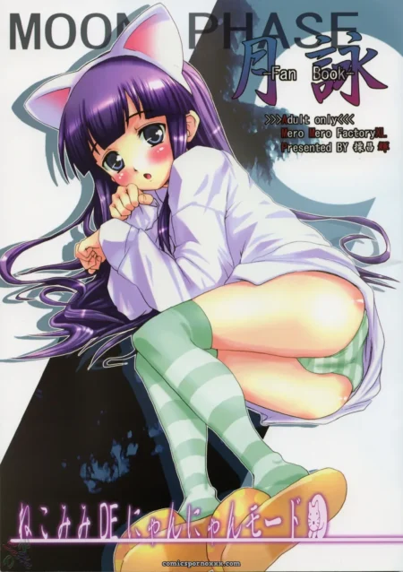 MeroMeroFactory XL: Nekomimi DE NyanNyan Mode (Tsukuyomi: Moon Phase) [SaHa]