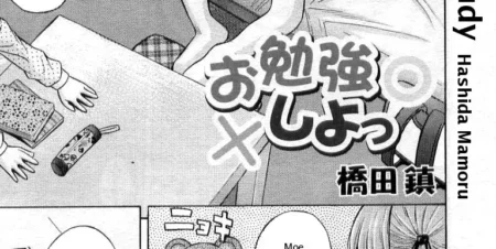 hashida-mamorus-o-benkyou-shiyo-lets-study-comic-rin-2005-3-vol-featured-image
