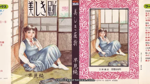 Hayami Jun’s Utsukushiki Kussetsu: Beautiful Imprint by Yui Jegnan