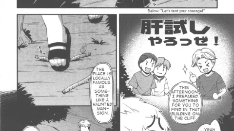Hoshizaki Hikaru: Ghost Fucking Residence