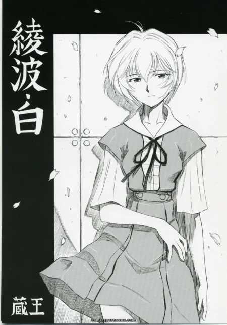 ayanami-rei-evangelion-comic-by-studio-wallaby-2-featured-image