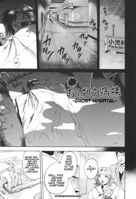 uran-ghost-hospital-chilling-truth-featured-image