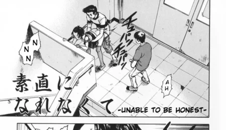 uran-unable-to-be-honest-decensored-featured-image