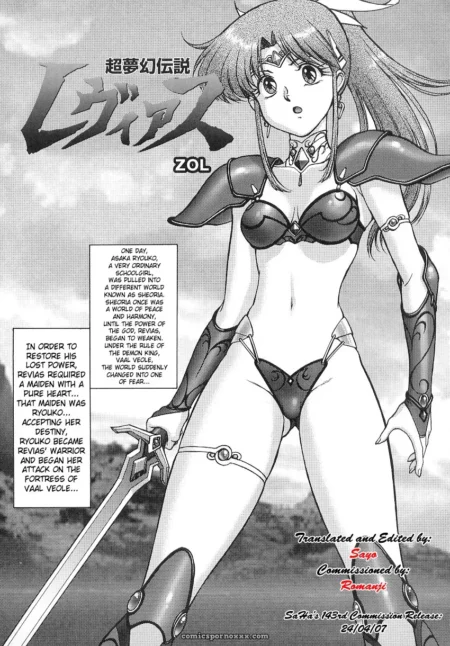 chou-mugen-densetsu-revias-super-fantasy-legend-saha-featured-image