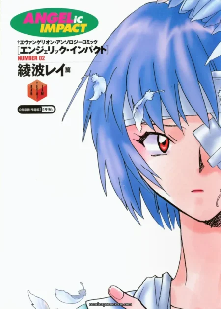 Ayanami Rei Hen: Angelic Impact Anthology #2 (Neon Genesis Evangelion)