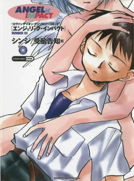 Evangelion Anthology: Angelic Impact #5 - Shinji Jutai Kokuchi Hen