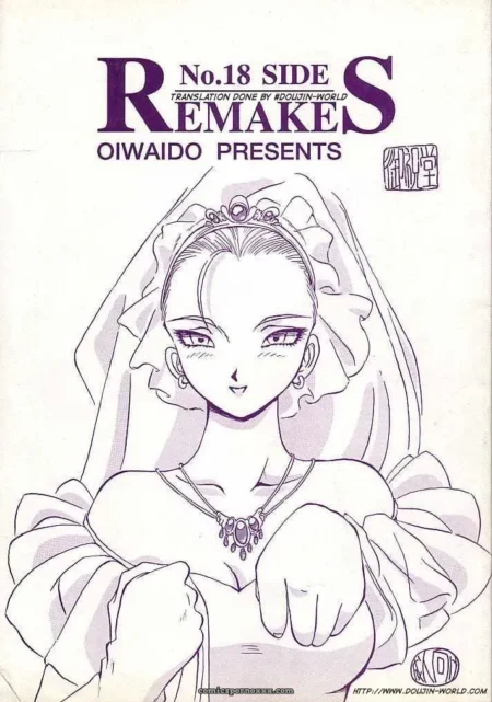 oiwaidou-dragon-ball-z-side-remakes-no-18-featured-image