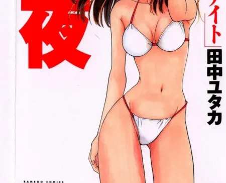 shoya-virgin-night-by-tanaka-yutaka-explicit-featured-image