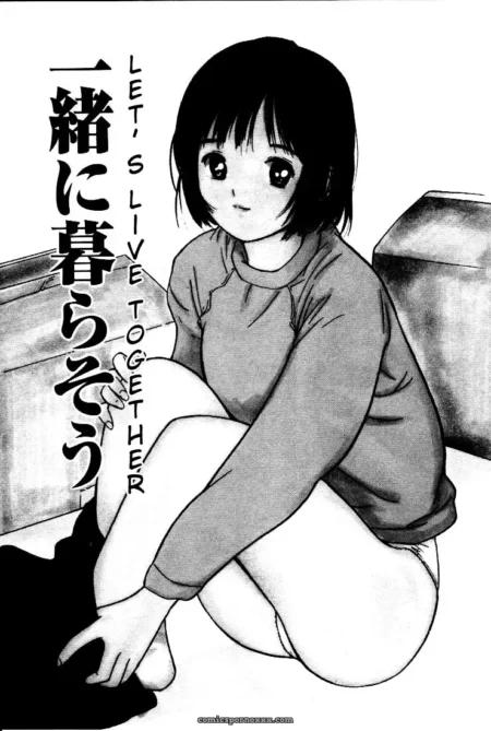 Yutaka Tanaka Virgin Night 2 Chapter 3 Fucking