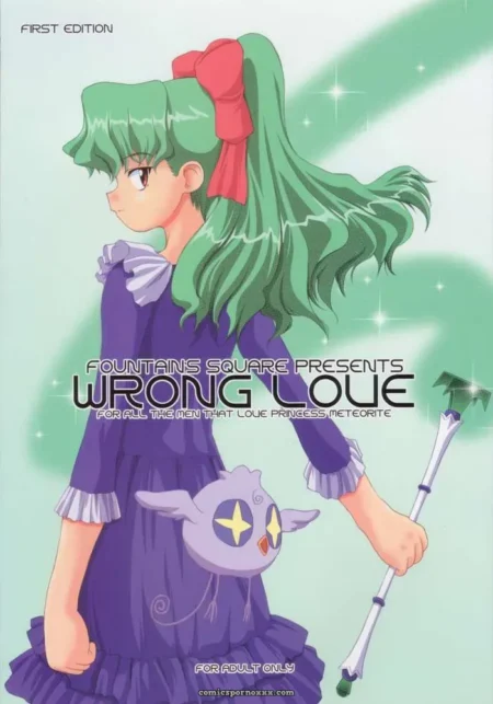 Wrong Love: Cosmic Baton Girl Comet-san - Explicit Rewrite