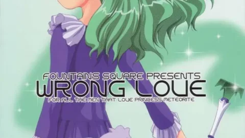Wrong Love: Cosmic Baton Girl Comet-san – Explicit Rewrite
