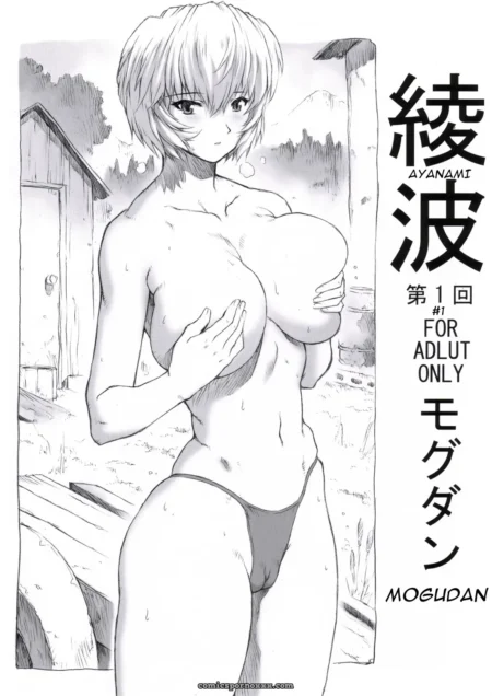 ayanami-rei-eva-mogudan-figure-featured-image