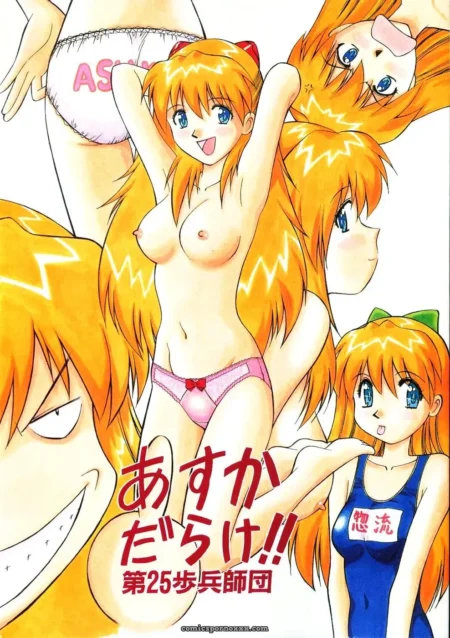 Asuka Langley Soryu C53:  Evangelion 25th Anniversary Art Book