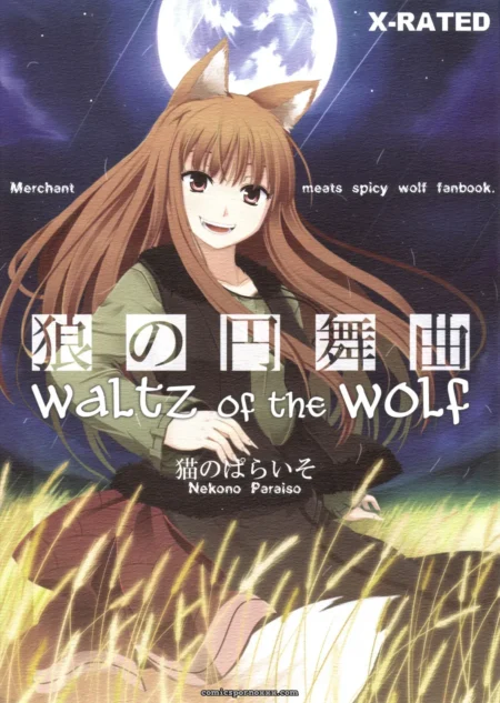 Mimiket 16: Neko no Paraiso & Ookami no Enbukyoku