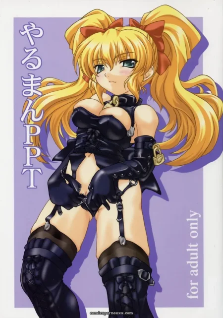 Yaruman PPT Kimi ga Nozomu Eien Saha