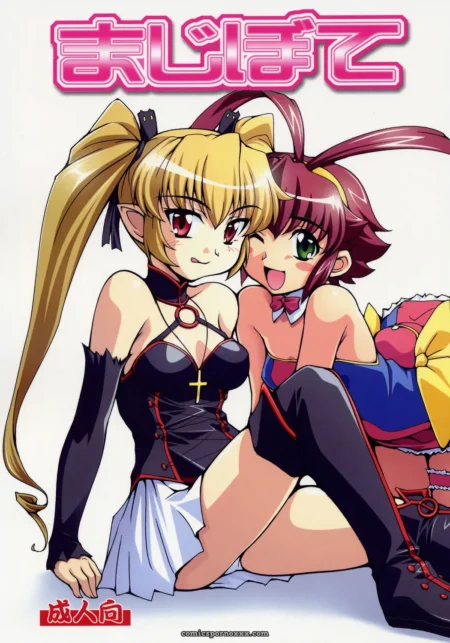 Majibote: Mouko Mouretsu Hasai Dan Ryumage by SaHa