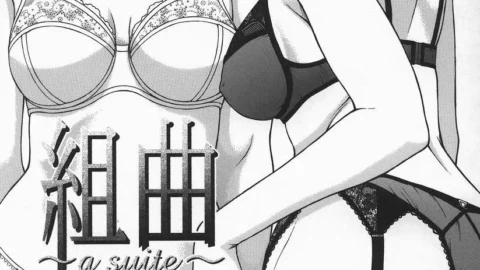 Ueno Naoya Suite I