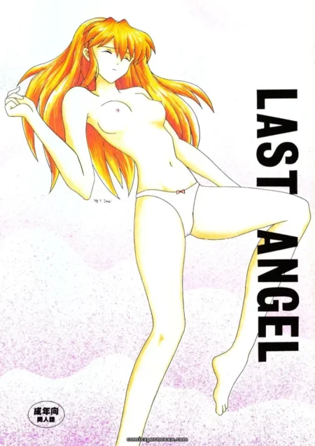 Imai Youki's System Speculation: LAST ANGEL (Neon Genesis Evangelion)