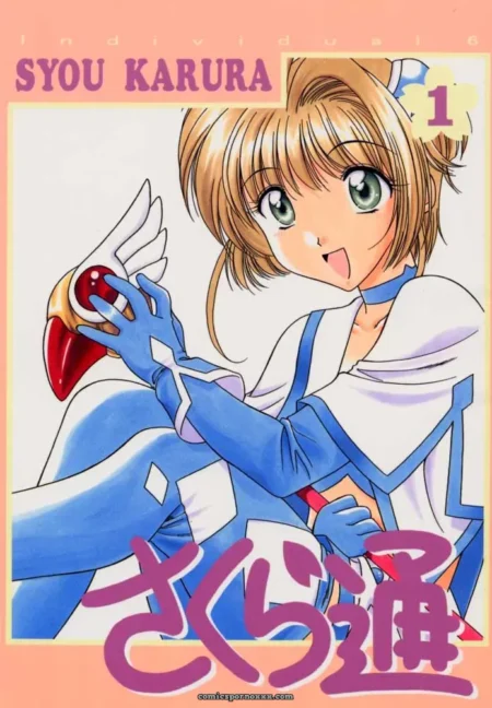 cardcaptor-sakura-sakura-tsuu-1-geiwamiwosukuu-karura-syou-featured-image