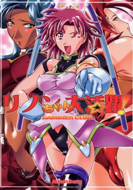 Rinon's Zoids Adventure: Gambler Club (Kousaka Jun) Fanfiction