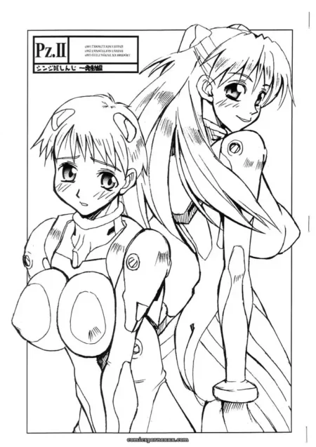 HGH (HG Chagawa) PZ.II Shinji: Neon Genesis Evangelion Startup