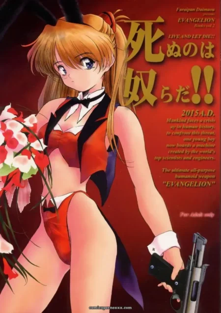c59-furaipan-daimaou-doujinshi-evangelion-live-let-die-oofuji-reiichirou-featured-image