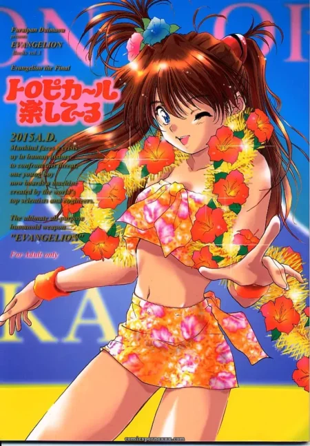 c60-furaipan-daimaous-tropical-relaxation-neon-genesis-evangelion-featured-image