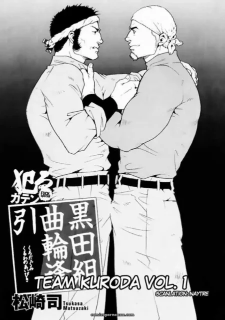 Two muscular men with headbands grip each other's shirts, erections straining tight pants in a tense manga cover
