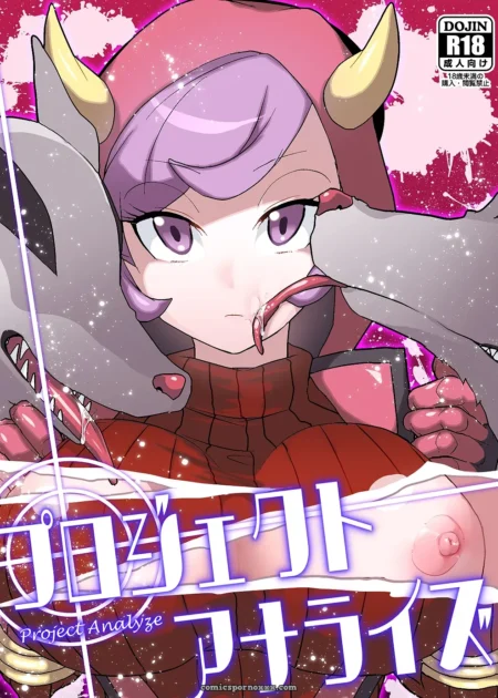 Purple-haired horned woman in red bodysuit deep-throating a wolf's massive erect cock with drool spilling from her mouth