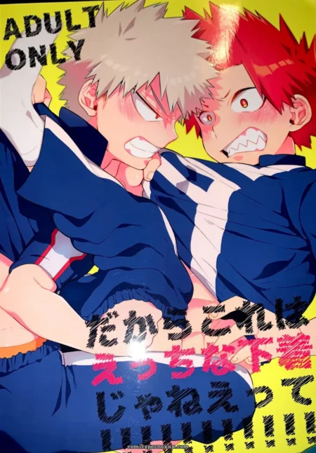 Two spiky-haired teens in school uniforms grapple fiercely, one gripping the other's crotch through blue pants with red stripes, faces flushed and teeth gritted