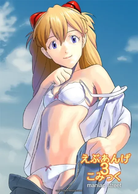 Maniac Street Evangelion Comic: ebuange 3