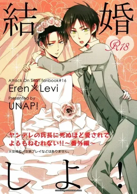 Eren X Levi Eren X Levi