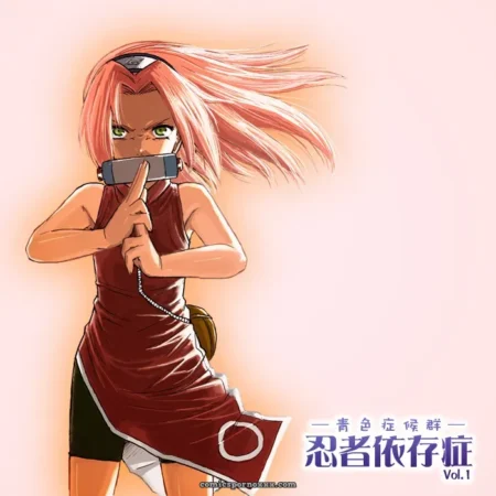 Blue Syndrome (Yuasa) & Ninja Izonshou Vol. 1 (Naruto)