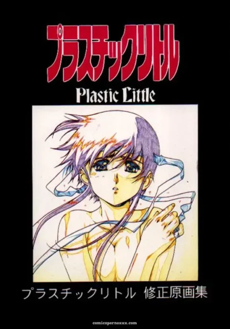 Plastic Little Shuusei Gengashuu: Little Shiryou Hozon Inkai (Urushihara Satoshi)