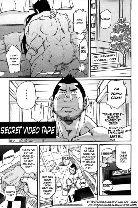 Muscular man bent over, getting fucked as another cums into his ass with EJECT and I'M GONNA CUM text in manga panels