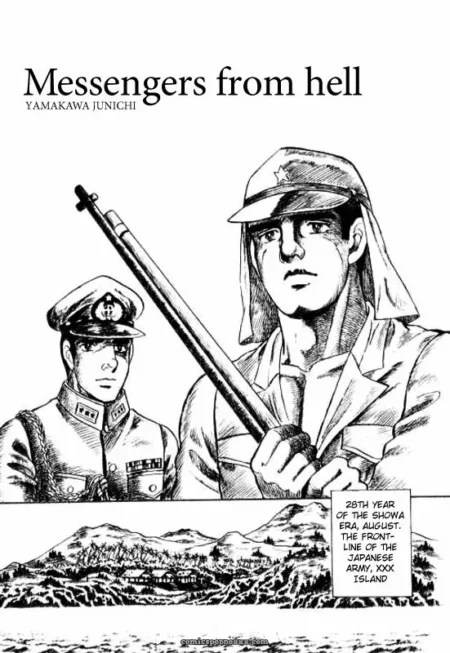 Soldiers in military uniforms with a rifle, detailed landscape, text about Japanese army front line on island, black-and-white manga cover art.