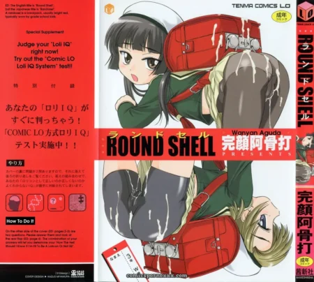 Wanyanaguda Round Shell: English Translation & Guide