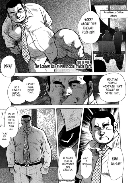 Oversized man in dress shirt and tie looms over smaller man, demanding hostage situation with bulging crotch and aggressive dominance.