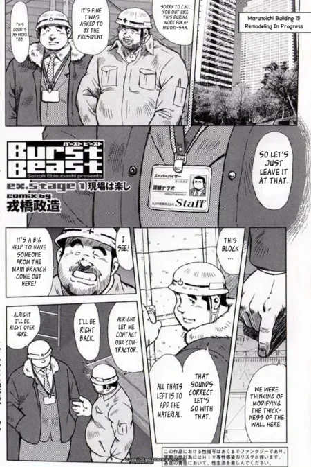 Construction worker in hard hat shoves cock deep into colleague's ass against skyscraper blueprint wall with hard thrusts