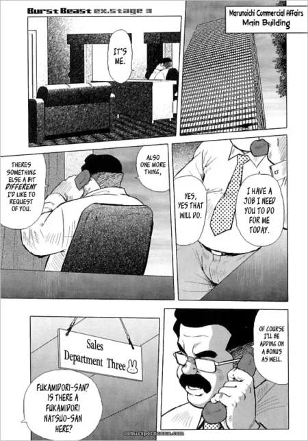 Marunouchi office man in suit demands you suck his cock over phone while unzipping pants, urgent job today.