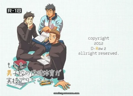 Two male students in dark suits sit closely as a third in blue jacket gropes one's crotch amid scattered health textbooks