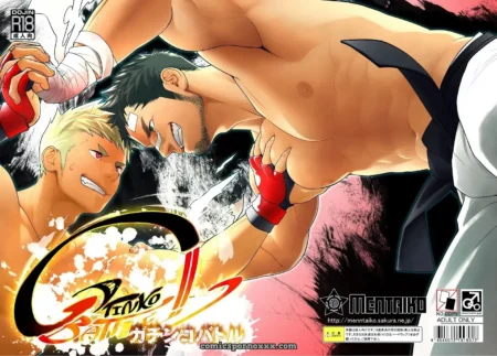 Gachinko Battle! Full Of Meat